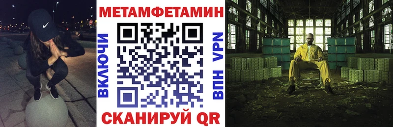 АМФ Premium  дарк нет состав  Судогда 