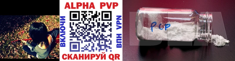 Alpha-PVP Соль  Судогда 