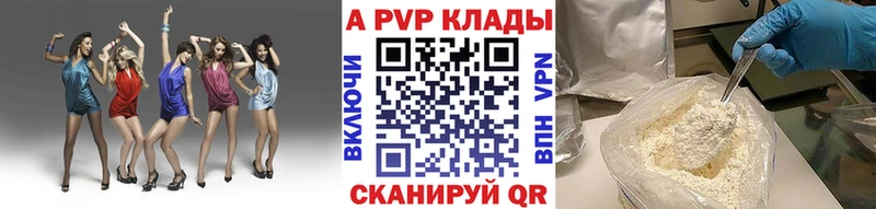 A-PVP кристаллы Судогда