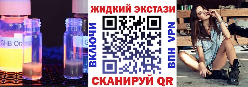 продажа наркотиков  Судогда  БУТИРАТ жидкий экстази 