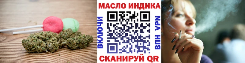 Cannafood марихуана  Судогда 