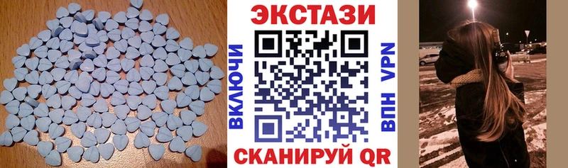 закладка  Судогда  Ecstasy mix 