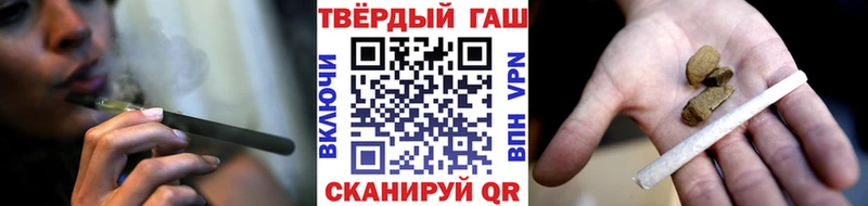 ГАШИШ хэш  Судогда 