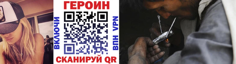 ГЕРОИН герыч Судогда