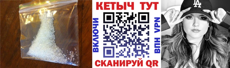 Кетамин ketamine  Судогда 