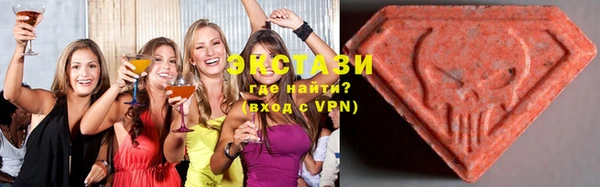бутират Армянск