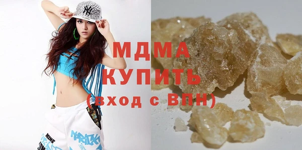 MESCALINE Арсеньев