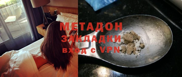 мяу мяу кристалл Аркадак