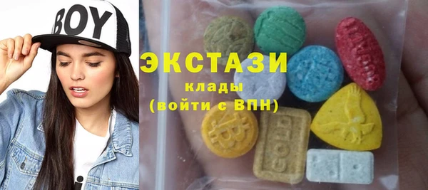MESCALINE Арсеньев
