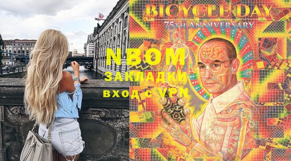 мяу мяу кристалл Аркадак