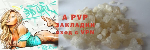 бутират Армянск