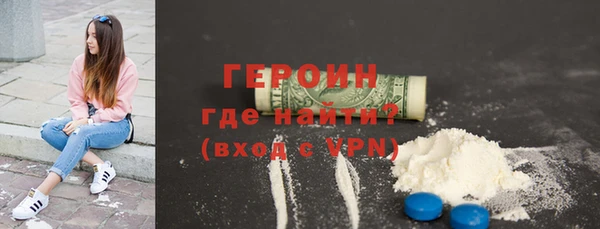 MESCALINE Арсеньев