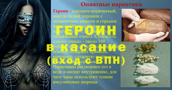 MESCALINE Арсеньев