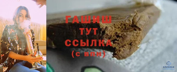 мяу мяу кристалл Аркадак