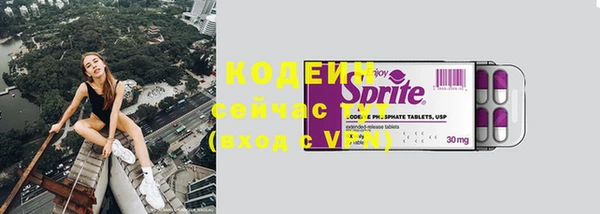 MESCALINE Арсеньев