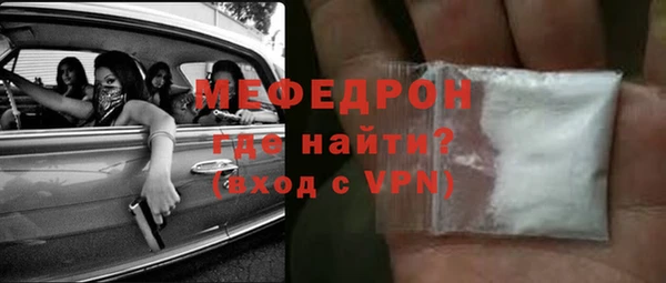 MESCALINE Арсеньев
