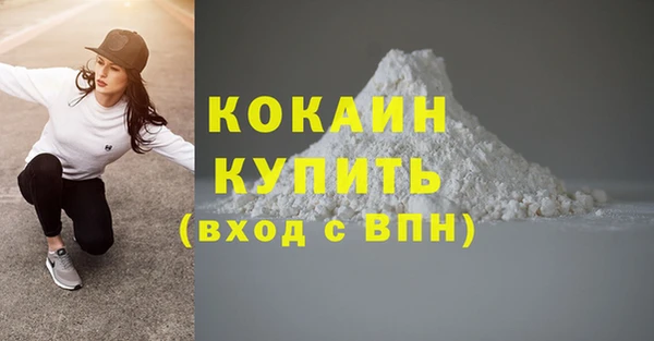 бутират Армянск