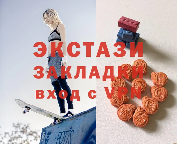 MESCALINE Арсеньев