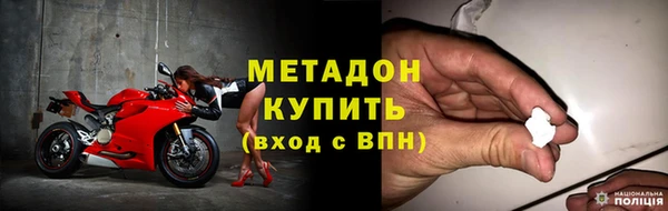 мяу мяу кристалл Аркадак