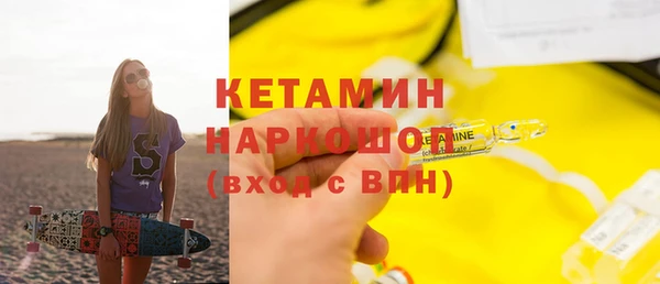 мяу мяу кристалл Аркадак