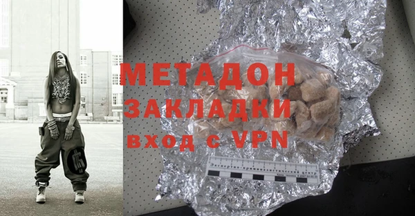 бутират Армянск