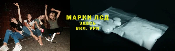 MESCALINE Арсеньев
