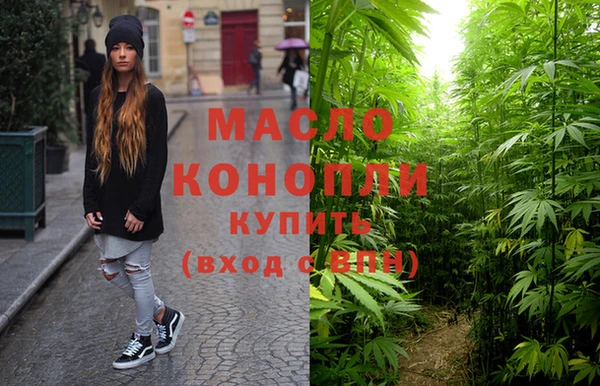MESCALINE Арсеньев