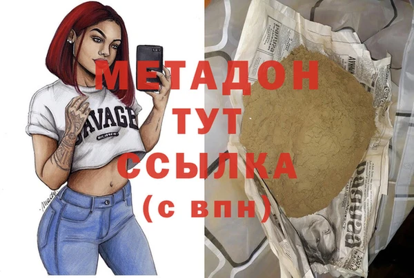 бутират Армянск