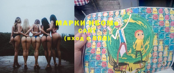 мяу мяу кристалл Аркадак