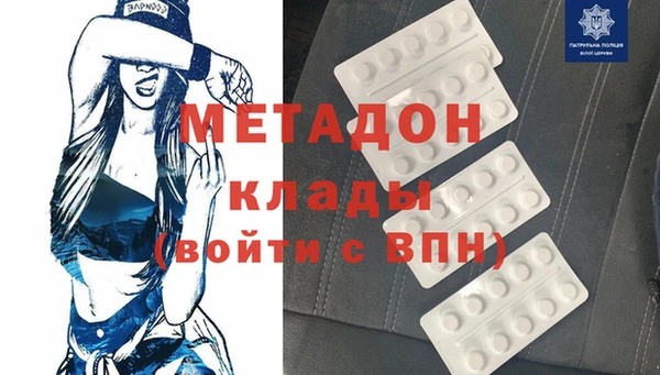 мяу мяу кристалл Аркадак