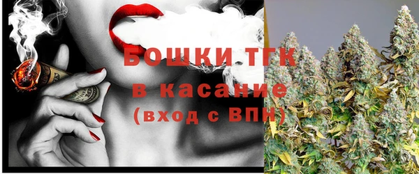MESCALINE Арсеньев