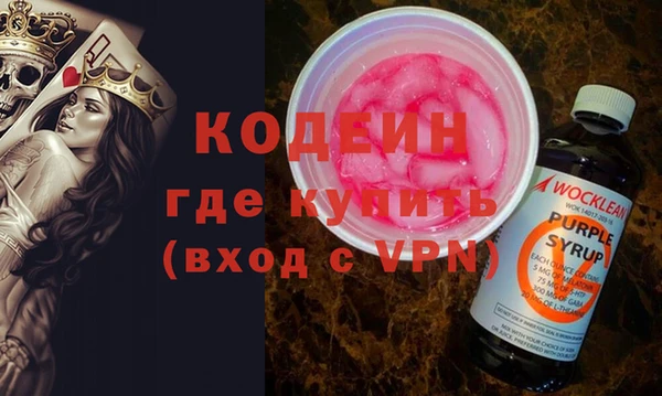 мяу мяу кристалл Аркадак