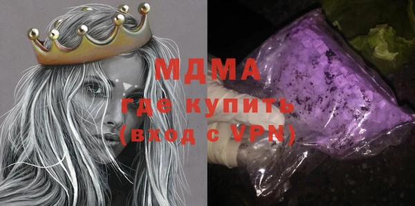 мяу мяу кристалл Аркадак