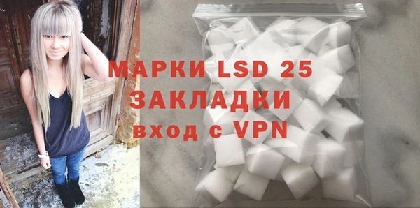 мяу мяу кристалл Аркадак