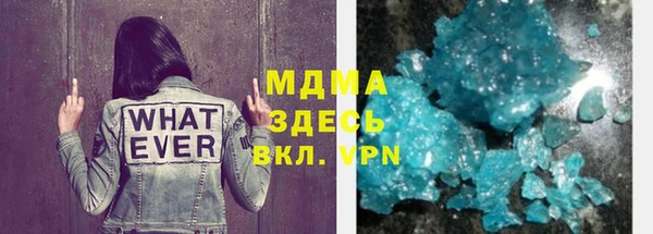 MESCALINE Арсеньев