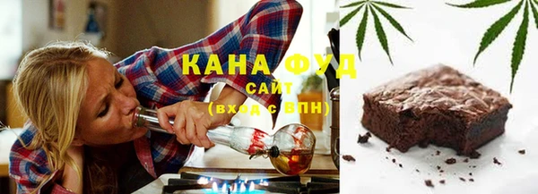 MESCALINE Арсеньев