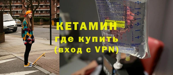 бутират Армянск