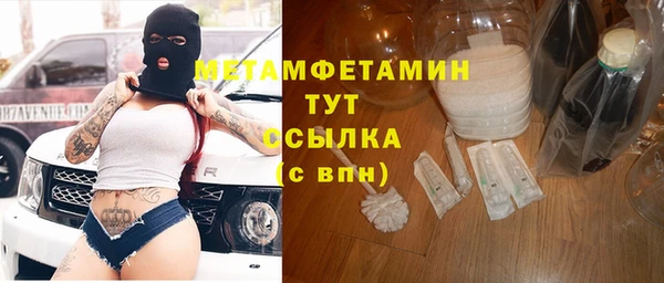 бутират Армянск