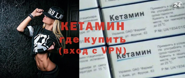 бутират Армянск
