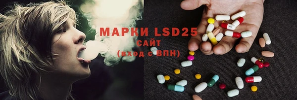 MESCALINE Арсеньев