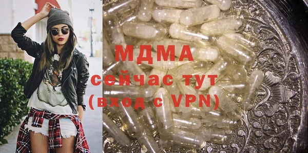 MESCALINE Арсеньев