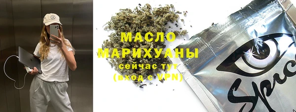 бутират Армянск