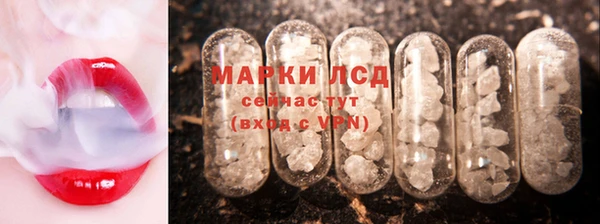 мяу мяу кристалл Аркадак