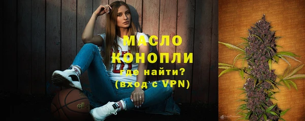 MESCALINE Арсеньев