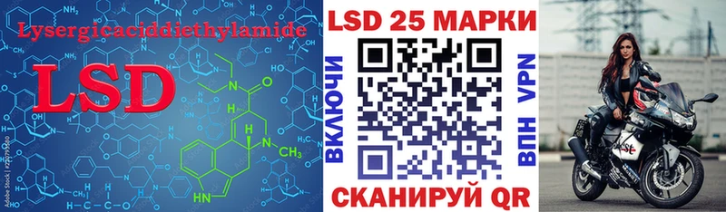 Лсд 25 экстази кислота  купить закладку  Судогда 
