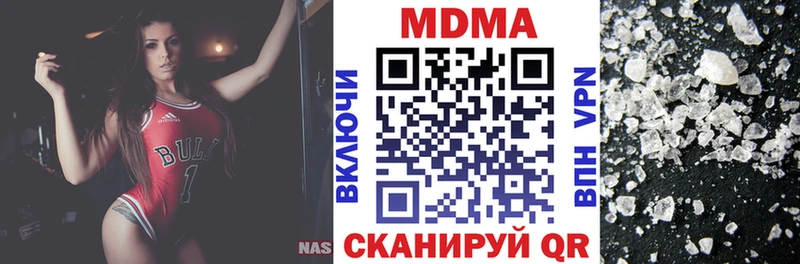 МДМА VHQ  Судогда 