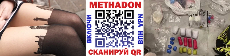 MEGA tor  Судогда  Метадон кристалл 