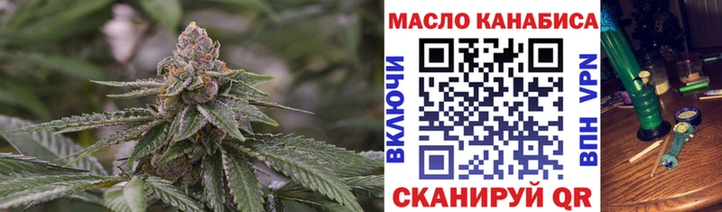 что такое   Судогда  Дистиллят ТГК THC oil 